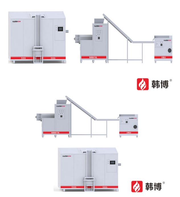 500kg有機垃圾處理設備