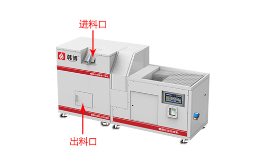 ?廚余垃圾處理一體機(jī)